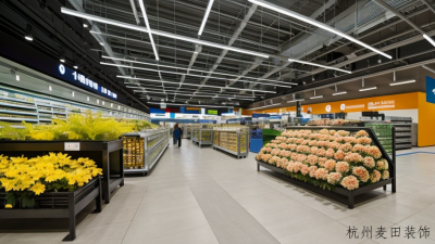 打造成功的超市装修设计：创造舒适、精致和实用的购物空间
